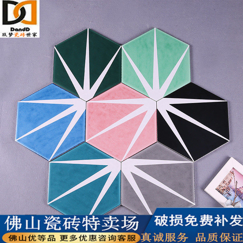 Nordic pink green gray large ray hexagonal tiles Powder room bathroom wall tiles Kitchen hexagonal anti-slip floor tiles