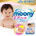 moony Unicharm nhập khẩu từ Nhật Bản loại bỉm dán eo cho bé khô thoáng XL46 * 4 gói 184 miếng - Tã / quần Lala / tã giấy