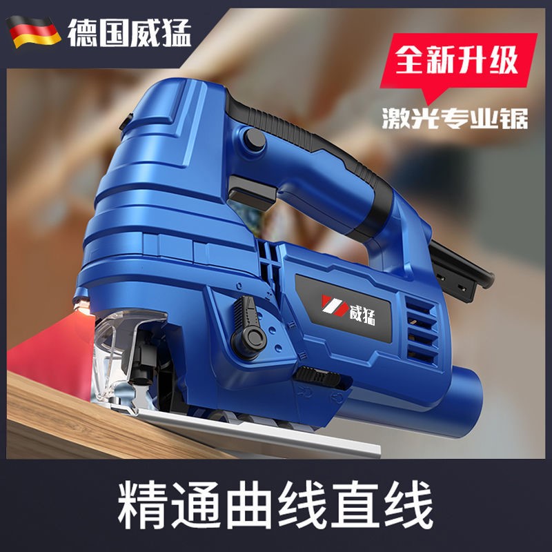German Import Weimeng Electric Curve Saw Home Electric Saw Multifunction Handheld Wood Board Wire Saw Small Cutting Machine Wood