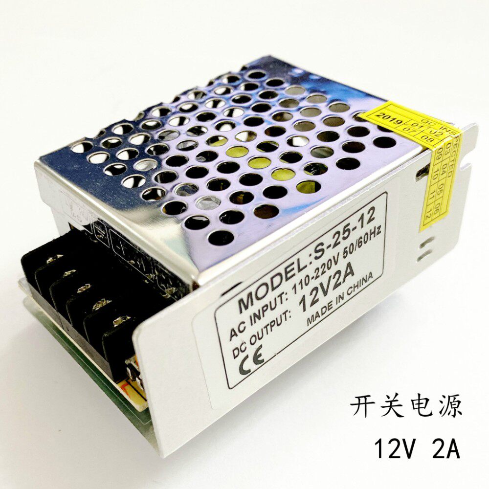 12v 24v 1A 2A 4A 5A 10A power accessories single chip transformer switching power supply