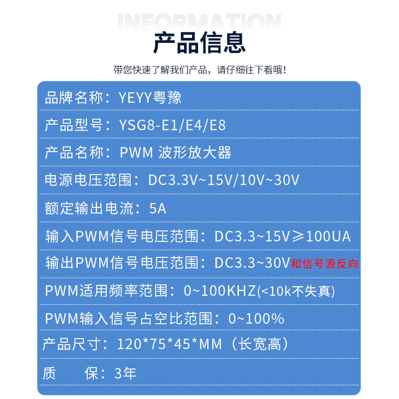 PWM信号放大器：脉冲频率与占空比的秘密武器，打造方波信号的完美风暴！-信号发生器电气装置-淘宝百科网