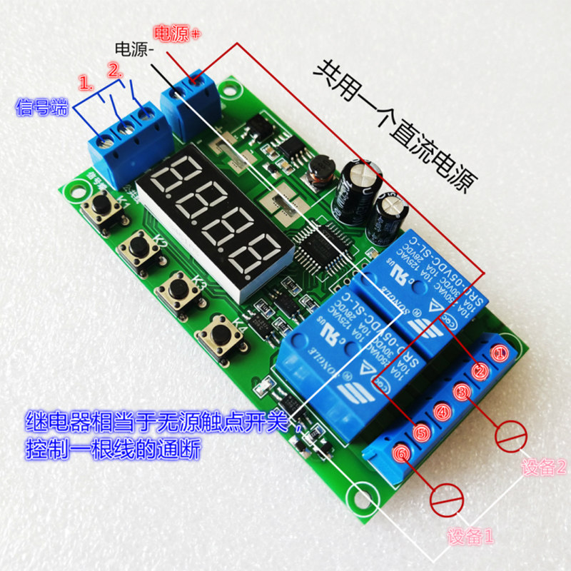 Купить Реле Два/двойной 2-полосная время задержки реле модуль ...