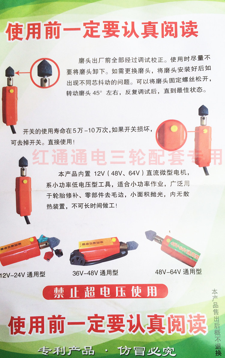 Kit de réparation vélo - Ref 2316075 Image 12