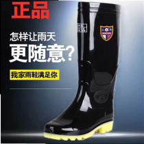 Rain Shoes Mens Water Shoes Rain Boots Male labor shoes Waterproof Shoes High Cylinder Middle Silo Shoes Fishing Shoes Glue Shoes Water Boots Man