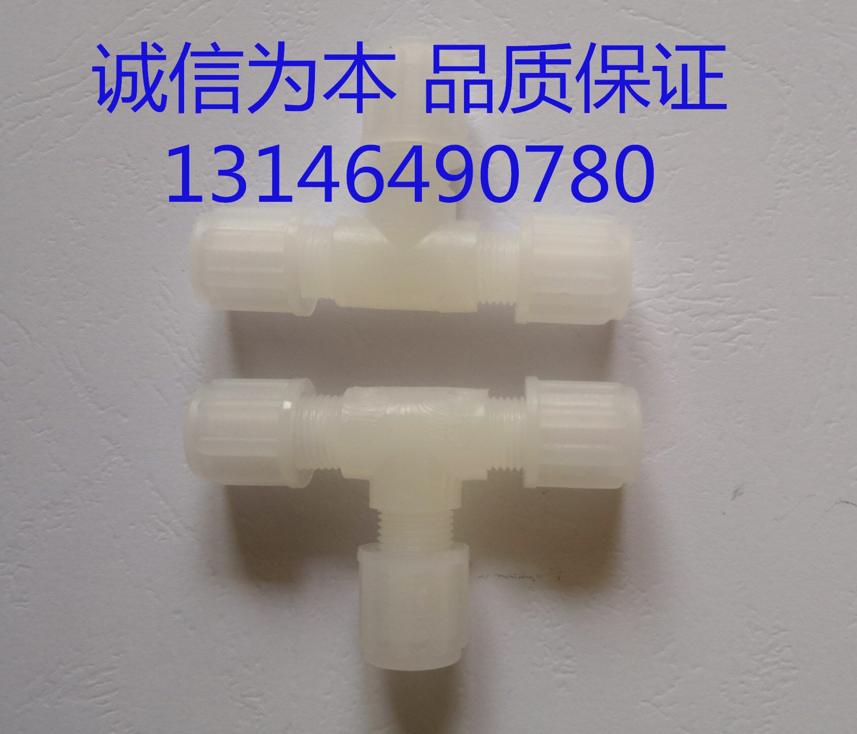 CEMS special connector PVDF PTFE PTFE connector Straight-through connector Three-way connector Bend-through connector