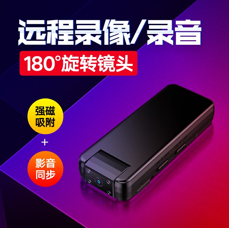 Mini mini camera Portable portable small HD night vision wireless remote wifi network monitoring camera head