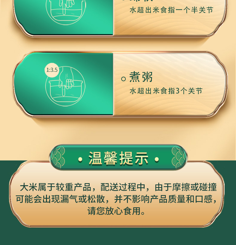 安享好物 安享A级粳米-五米常香生态 五常大米 国标 