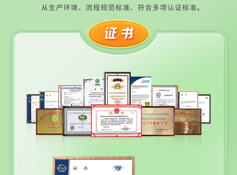 安享好物 安享A级粳米-五米常香WUCHANGDAMI五常大米 国标