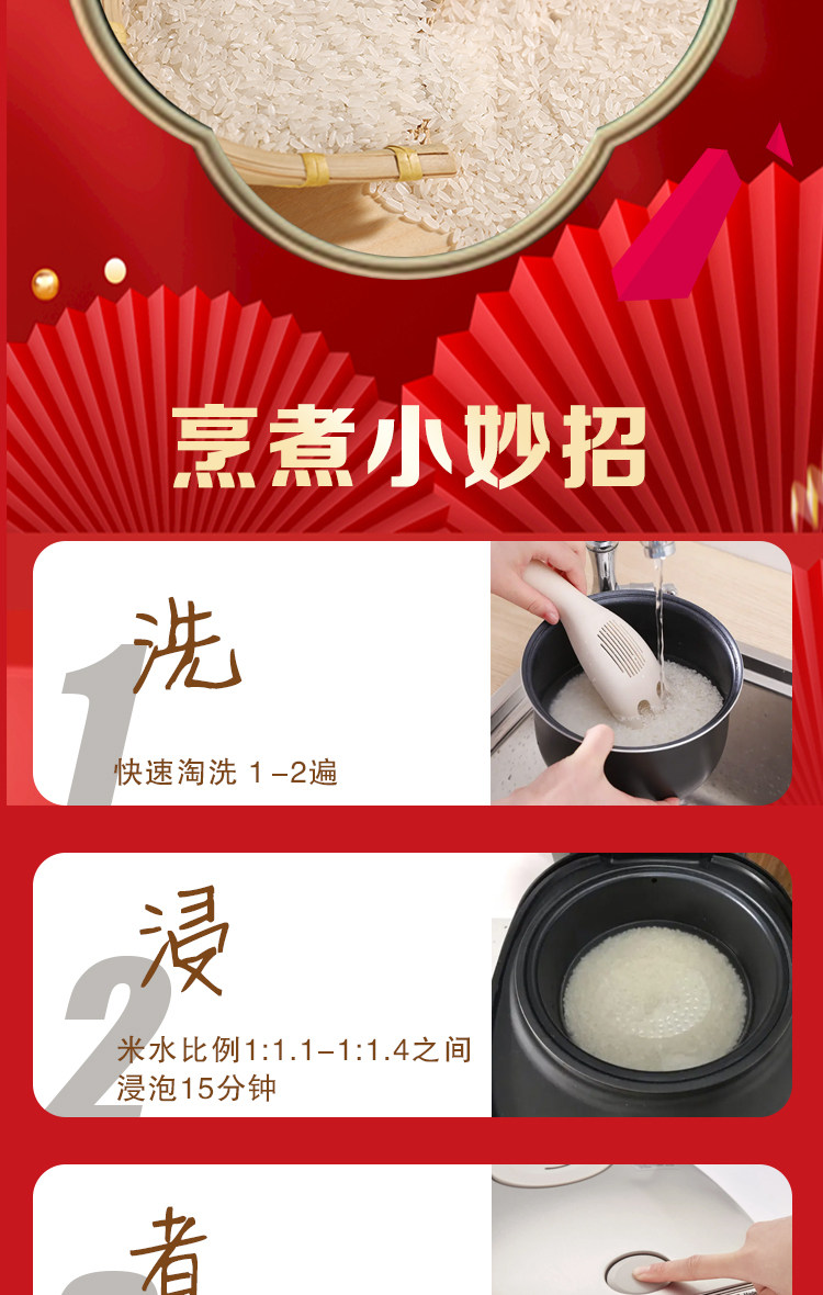 安享好物 安享A级粳米-五米常香五常大米 国标