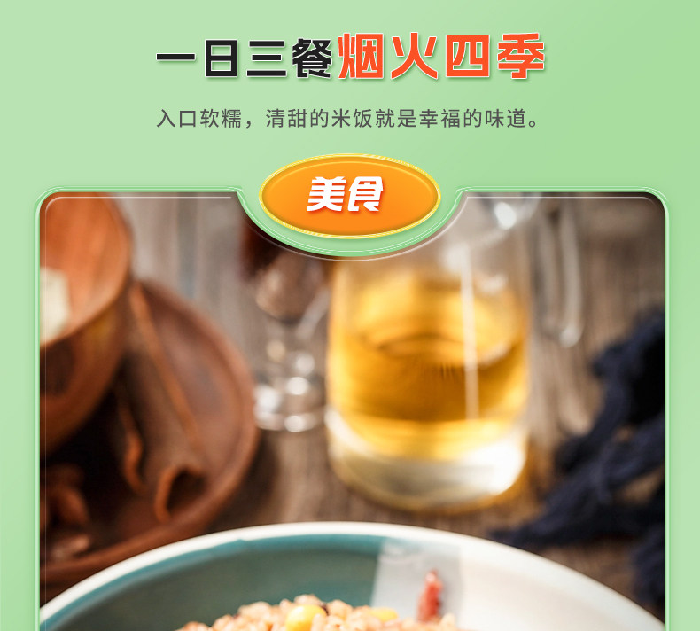 安享好物 安享A级粳米-五米常香WUCHANGDAMI五常大米 国标