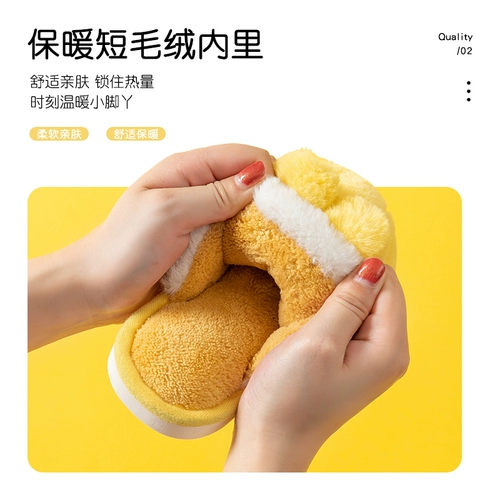 Детские зимние нескользящие милые удерживающие тепло тапочки, семейный стиль