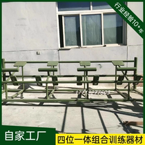 Four-in-one combined training equipment outdoor equipment Hebei manufacturer