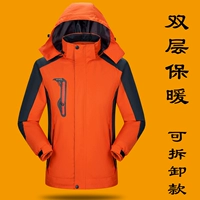 Оранжевый, утепленный