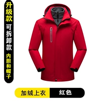 Красный, утепленный, съемный