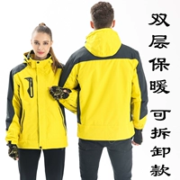 Желтый, утепленный