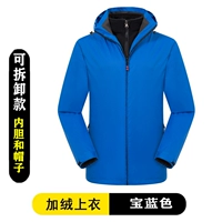 Синий, утепленный, съемный