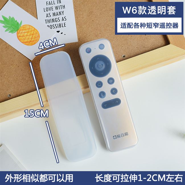 Hộp điều khiển từ xa của Trung Quốc Mobile TV Nắp đậy bảo vệ Hộp giải mã mạng Mobaihe Hộp Migu m101 - Bảo vệ bụi