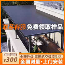 Aluminum alloy double-layer insulated aluminum tile Great Wall board villa yard pavilion sun room roof new rain shed awning