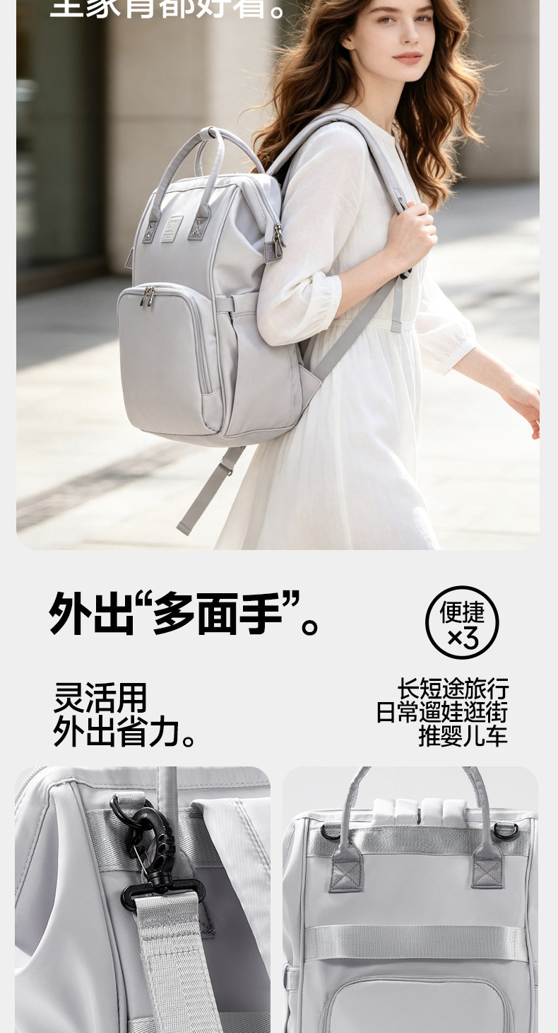 【新品】ALAMOM妈咪包大容量时尚多功能轻便双肩背母婴外出妈妈包 — 8