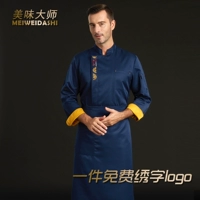 Синий лонгслив, фартук