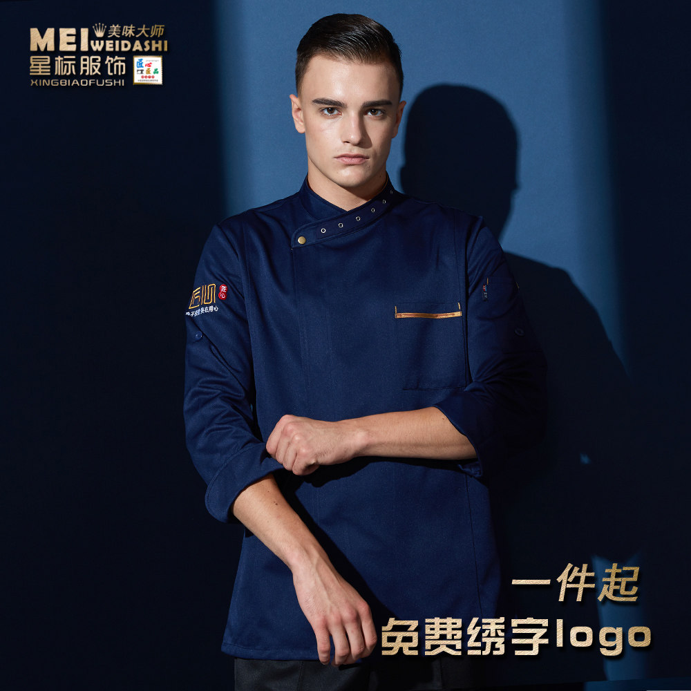 Hotel chef clothes men's short-sleeved summer breathable thin section quick-drying catering chef clothes long-sleeved kitchen clothes