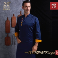 Синий один топ с длинными рукавами