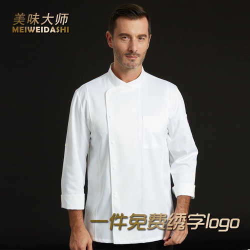 Элитный комплект для работы подходит для мужчин и женщин для отеля, короткий рукав, делается под заказ