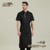 Высококлассный дышащий комплект для работы для отеля, рабочая одежда, короткий рукав, большой размер