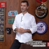 Высококлассный дышащий комплект для работы для отеля, рабочая одежда, короткий рукав, большой размер