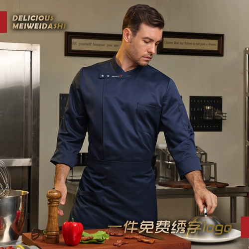 Демисезонный лонгслив для работы подходит для мужчин и женщин, кофейная униформа