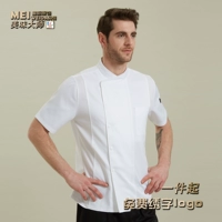 Белый, летний, дышащий, короткий рукав