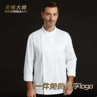 Белый лонгслив