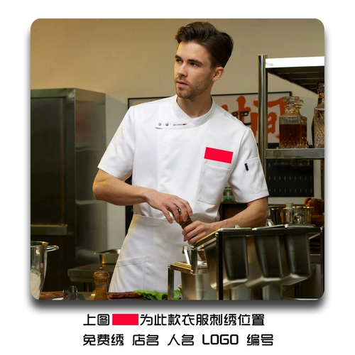 Демисезонный лонгслив для работы подходит для мужчин и женщин, кофейная униформа