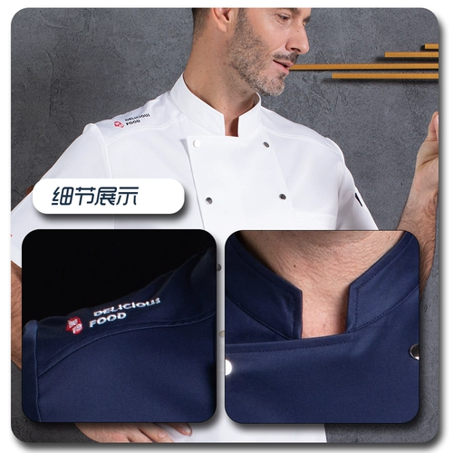 Шеф-повара Работа в одежде мужская модная кухонная кухонная кухня для кухни жареные кухня одежда западная еда кофе Большой размер.
