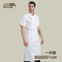 Белая футболка, фартук, короткий рукав