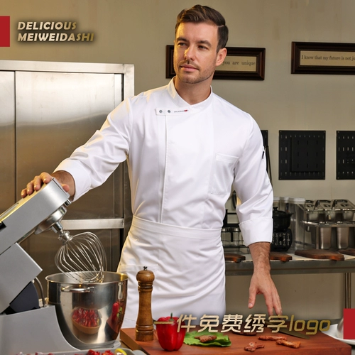 Демисезонный лонгслив для работы подходит для мужчин и женщин, кофейная униформа