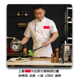 Летняя дышащая униформа для работы подходит для мужчин и женщин, короткий рукав, большой размер