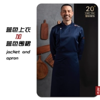 Синий фартук, юбка, лонгслив