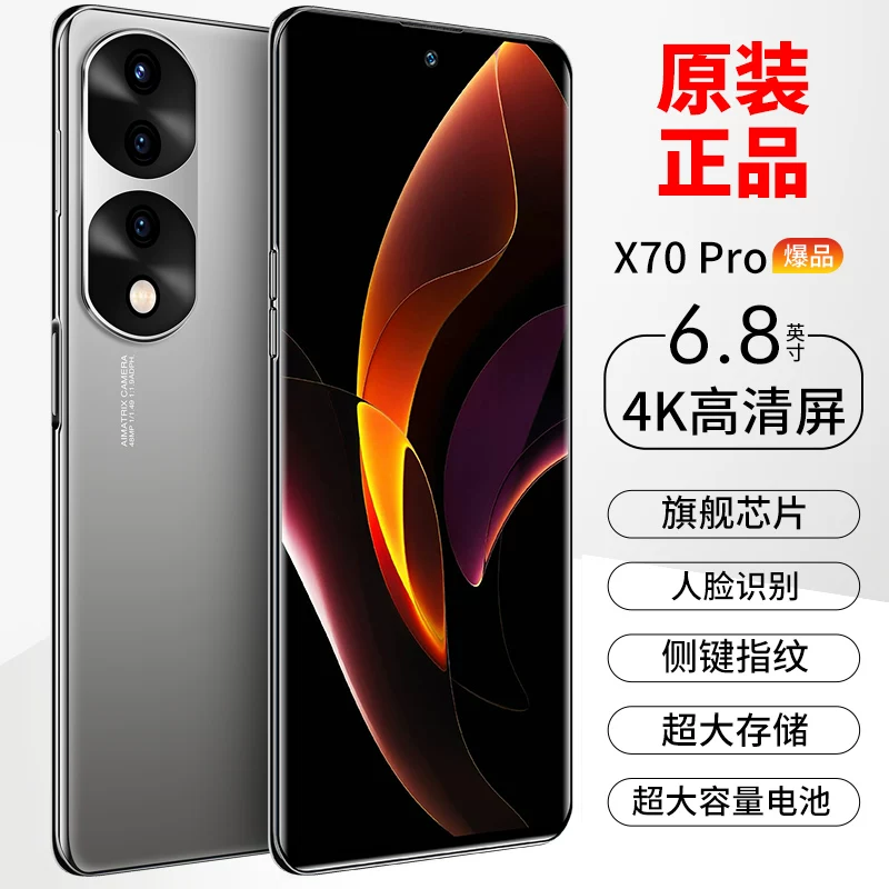 Huawei, honor, игровая ультратонкая совместимая с образом студента смартфон, официальный флагманский магазин, x70, широкоформатный экран, 5G, поддержка функций для всех стандартов сетевой связи