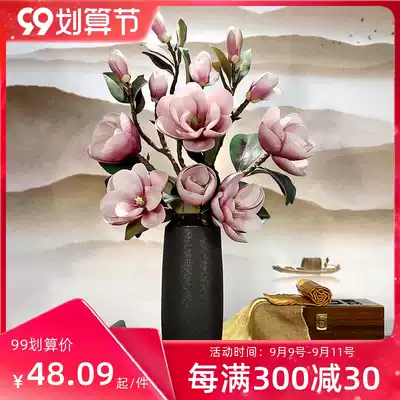 New Chinese Magnolia simulation flower fake flower living room decoration coffee table decoration porch flower decoration table silk flower bouquet
