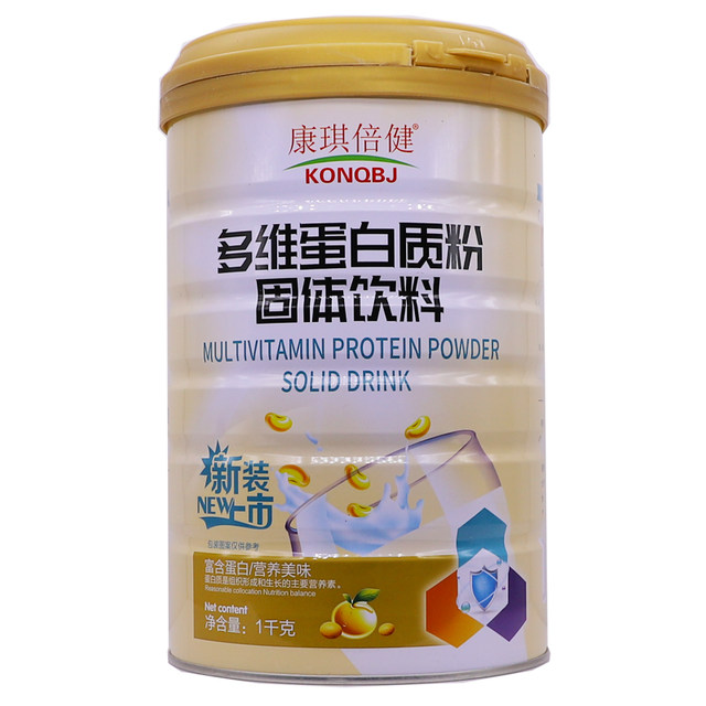 Kangqi By-health multi-dimensional protein powder solid drink 1000g soy mixed protein powder ຂອງແທ້ຊື້ 2 ແຖມ 1