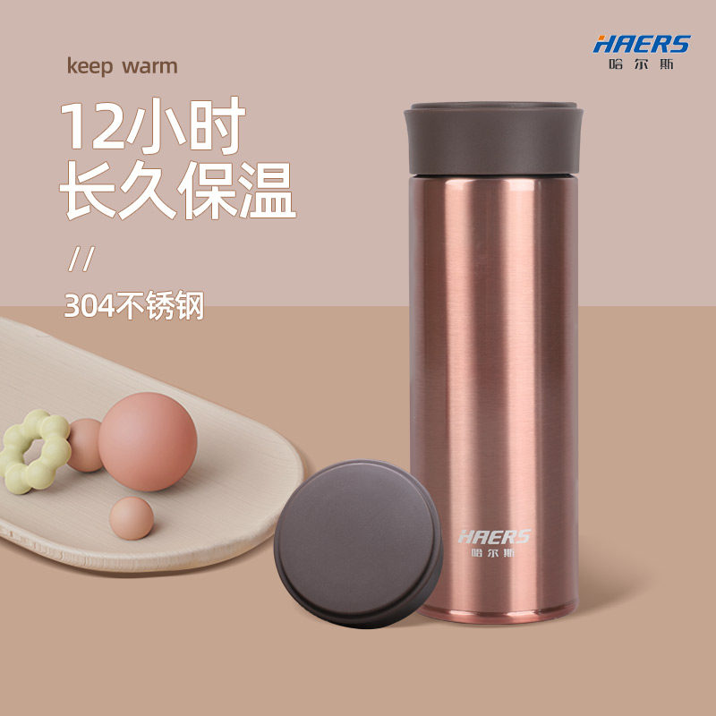 Halse thermos cup men's water cup women's 304 stainless steel cup Portable high-end business car office