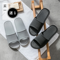 Buy one get one free slippers mens summer home indoor bath non-slip bathroom soft bottom mute couple home sandals and slippers