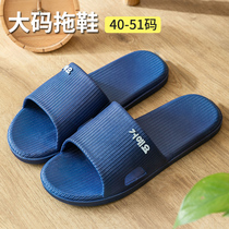 Japanese-style home large size slippers mens summer home non-slip couple plastic soft bottom mute extra large size sandals