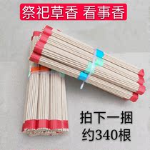 Sacrifice Shangxiang to see things grass incense Buddha incense incense ancestor incense sacrifice ancestor incense