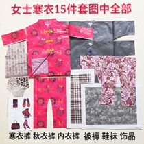 Burning paper sacrificial supplies on the grave full set of womens four seasons paper clothes cotton clothes quilt shoes and socks winter clothes festival clothes