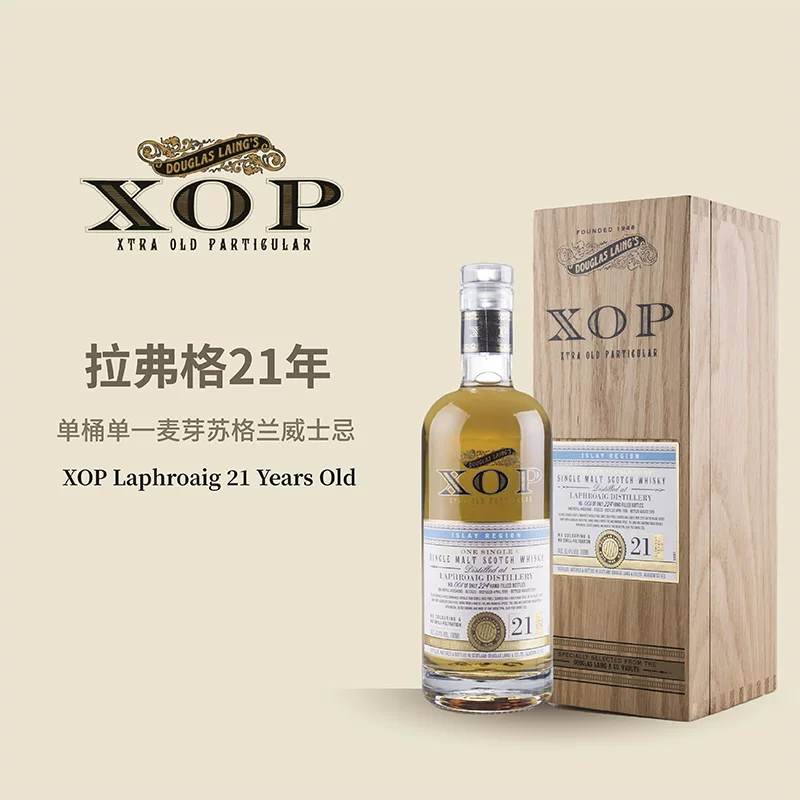 Дуглас XOP LAPHROAIG 21YO XOP Рафгер 21 лет Шотландский виски