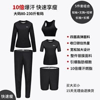 Шорты, лонгслив, штаны, бюстгалтер, короткий рукав