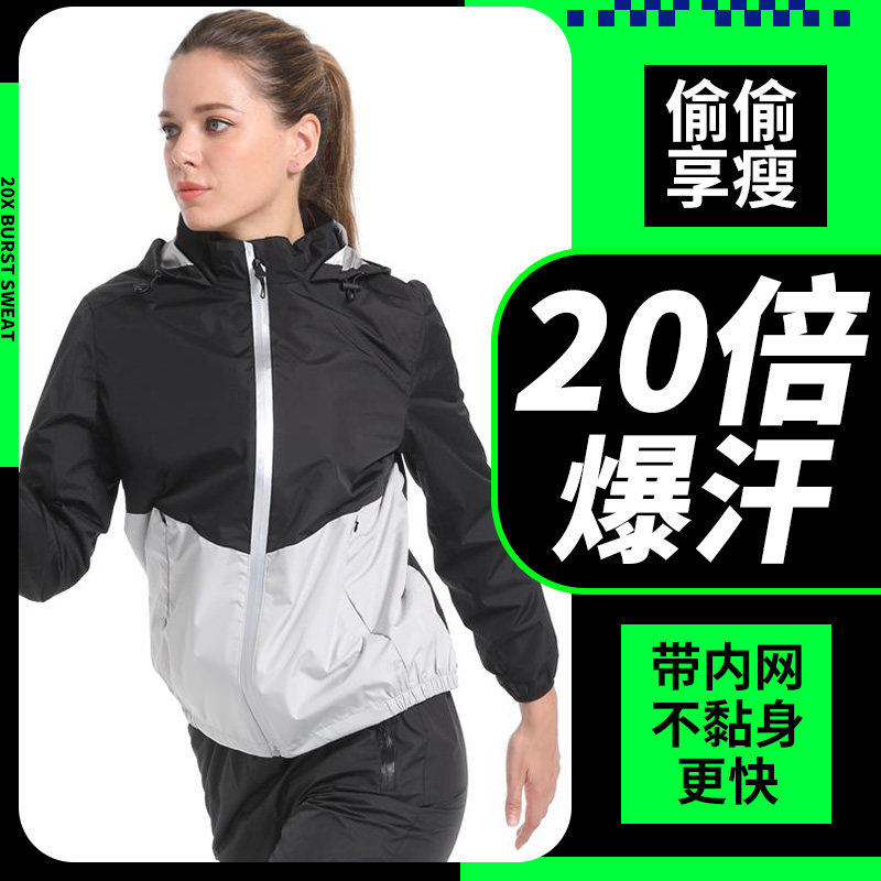 Stone Shadow Sweatshirt Woman Suit Sweating Weight Loss Exercise Fever Sweats Big Size Pops Sweater Sweatmen Running Fitness Suit