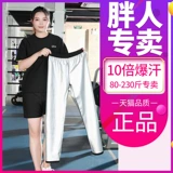 Fat MM Большой размер женская потная куртка.